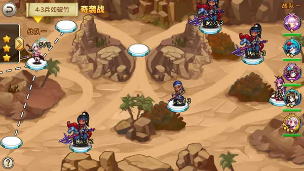 凤舞三国安卓版手机版 凤舞三国安卓版手机版