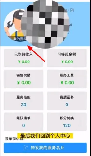 ����ʦ��(������Ա�ӵ�ƽ̨)