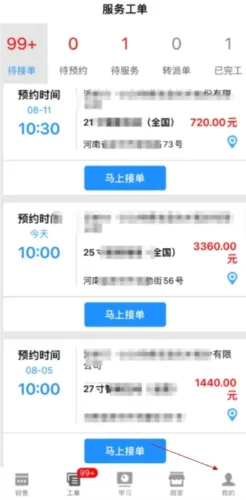 ����ʦ��(������Ա�ӵ�ƽ̨)