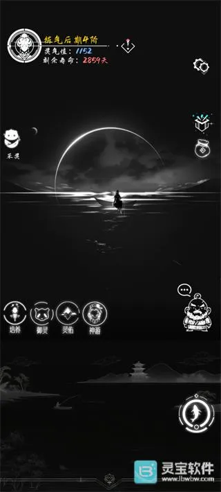 亘古垂钓2026官方最新版本 亘古垂钓2026官方最新版本