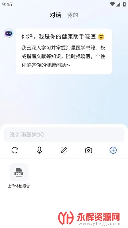 Ѷ����ҽ(AI��������)