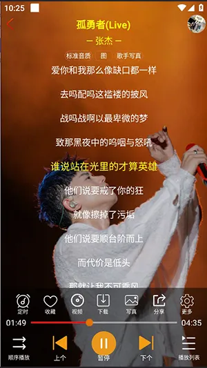 �������������ֻ���v1.0.0 ��׿���ͼ1