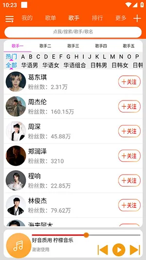 �������������ֻ���v1.0.0 ��׿���ͼ3