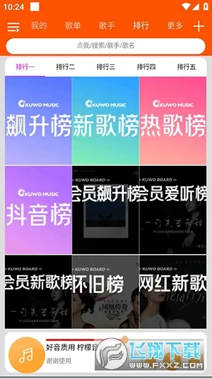 �������������ֻ���v1.0.0 ��׿���ͼ0