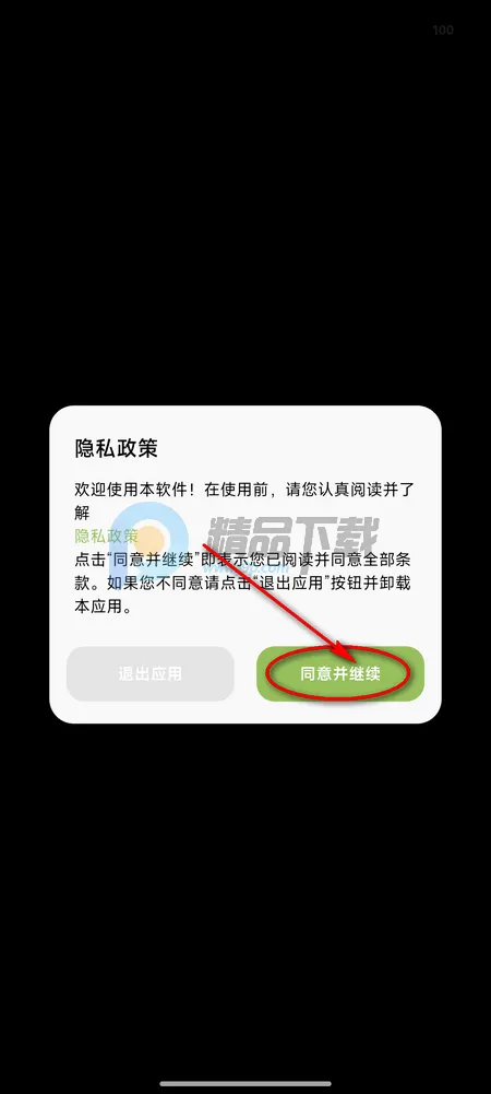 �������������ֻ���