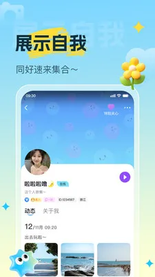 Լ�ɽ���(����APP)v1.1.5 �ֻ����ͼ0