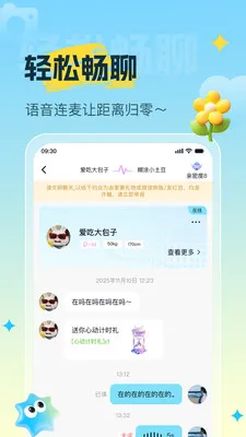 Լ�ɽ���(����APP)v1.1.5 �ֻ����ͼ3