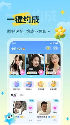 Լ�ɽ���(����APP)v1.1.5 �ֻ����ͼ2