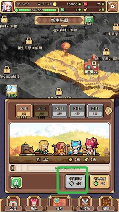 ������Ů����2026���°汾