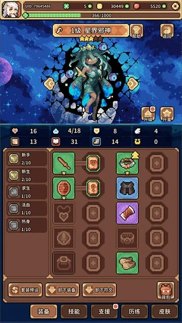 ������Ů����2026���°汾v1.0.0 ��׿���ͼ4