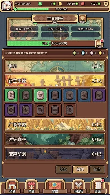 ������Ů����2026���°汾v1.0.0 ��׿���ͼ2