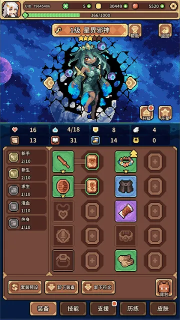 ������Ů����2026���°汾v1.0.0 ��׿���ͼ3