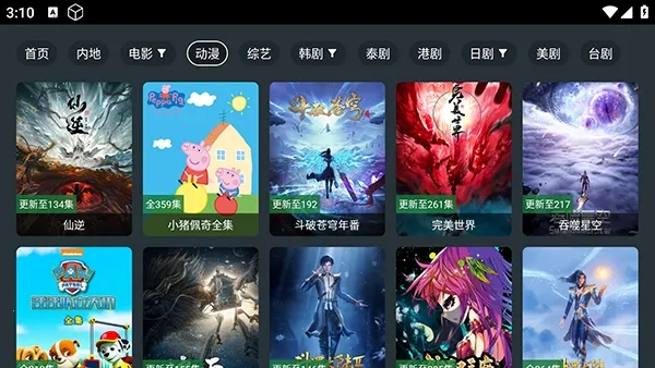 ����Ӱ��(Ӱ��׷������)v9.9.9.9 �ٷ������ͼ0