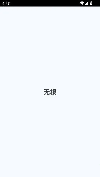 debloater(��׿Ӧ��ж����)v0.30 ��׿���ͼ2