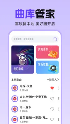 ȫ��������Ѳ�����2026�ٷ�����v1.0.5.0 �ٷ������ͼ2