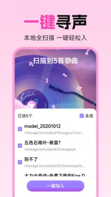 ȫ��������Ѳ�����2026�ٷ�����v1.0.5.0 �ٷ������ͼ3