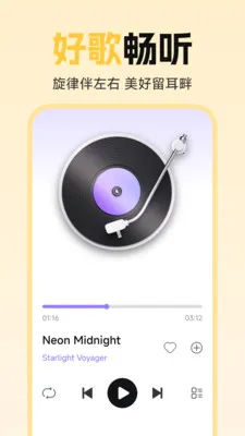 ȫ��������Ѳ�����2026�ٷ�����v1.0.5.0 �ٷ������ͼ1