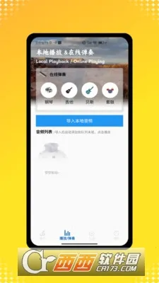 ȫ��������Ѳ�����2026�ٷ�����v1.0.5.0 �ٷ������ͼ4