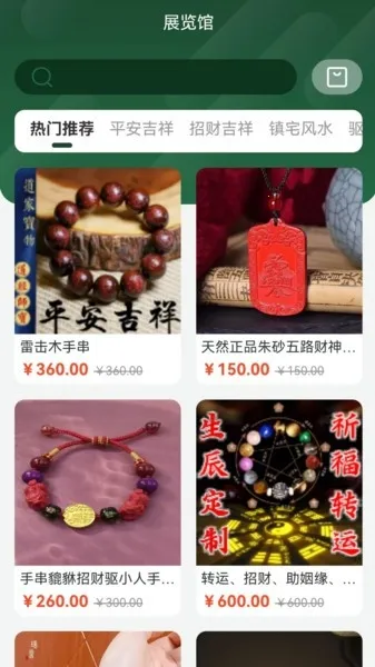 �Ŷ������������ֻ���v1.2.13 �ֻ����ͼ1