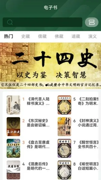 �Ŷ������������ֻ���v1.2.13 �ֻ����ͼ2