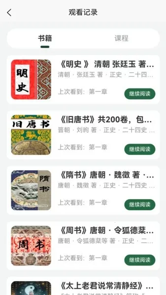 �Ŷ������������ֻ���v1.2.13 �ֻ����ͼ0