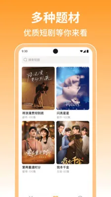 ��Ѷ̾翴ȫ��2026���°汾v1.0.7 �ٷ������ͼ0