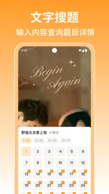 ��Ѷ̾翴ȫ��2026���°汾v1.0.7 �ٷ������ͼ1