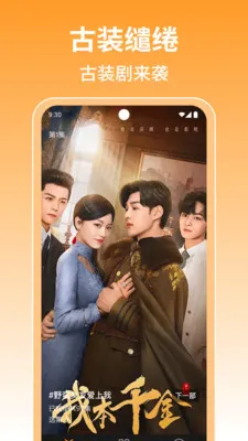 ��Ѷ̾翴ȫ��2026���°汾v1.0.7 �ٷ������ͼ3