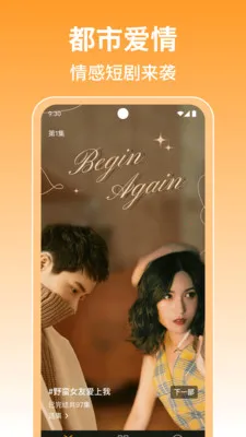 ��Ѷ̾翴ȫ��2026���°汾v1.0.7 �ٷ������ͼ2