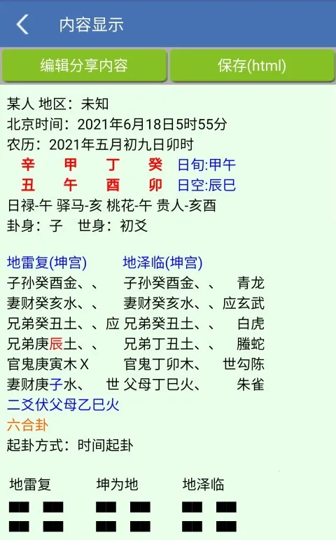 ��س����2026���ذ�װ