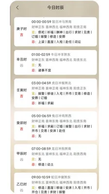 ��س����2026���ذ�װv1.0.4 �ٷ������ͼ2