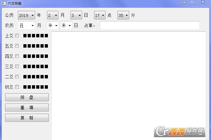 ��س����2026���ذ�װv1.0.4 �ٷ������ͼ0