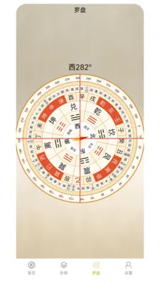 ��س����2026���ذ�װv1.0.4 �ٷ������ͼ1