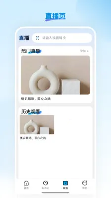 缕农甄选(多元美味平台)v26.03.23 安卓版截图1