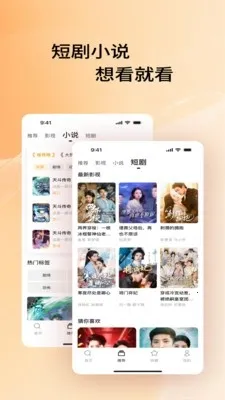 Ӱ���������2026�ٷ����°汾v1.0.0 ��׿���ͼ1