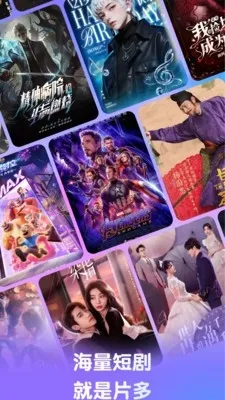 Ӱ���������2026�ٷ����°汾v1.0.0 ��׿���ͼ2