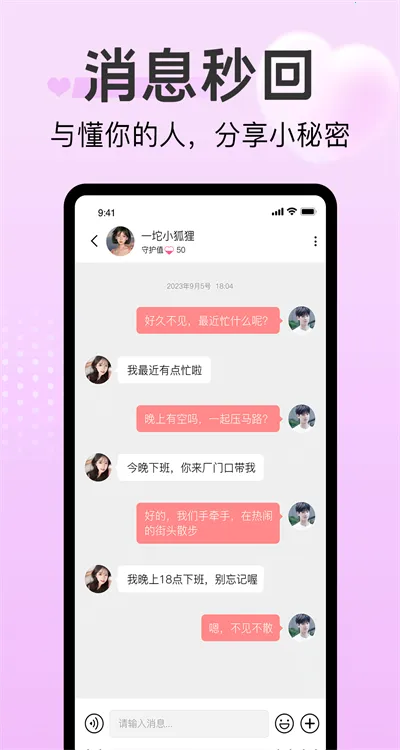 ̽��İ��2026�ٷ����°汾v2.0.0 ��׿���ͼ2