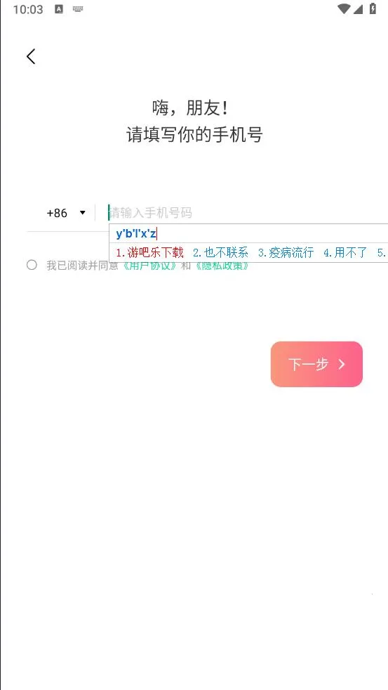 ̽��İ��2026�ٷ����°汾v2.0.0 ��׿���ͼ0