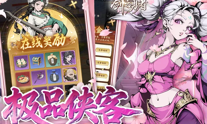 ��֮����2026�ٷ�����v1.0.0 ��Ѱ��ͼ0