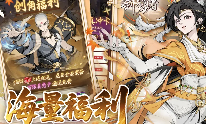 ��֮����2026�ٷ�����v1.0.0 ��Ѱ��ͼ1