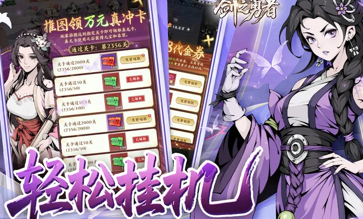 ��֮����2026�ٷ�����v1.0.0 ��Ѱ��ͼ2