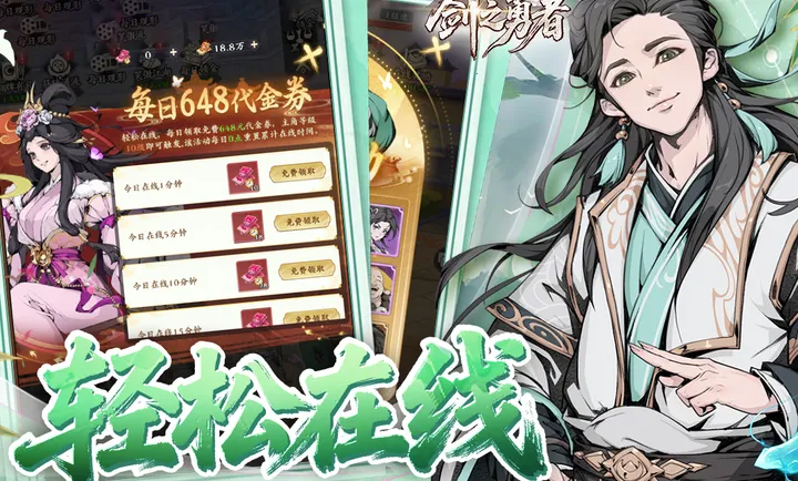 ��֮����2026�ٷ�����v1.0.0 ��Ѱ��ͼ3