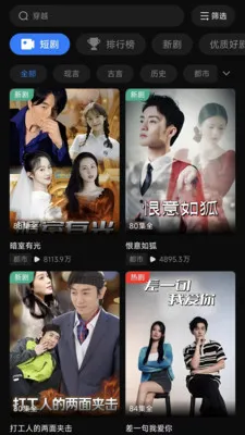 �׷����Ŷ̾�ƽ̨��׿���ֻ���v1.0.0 �ֻ����ͼ1