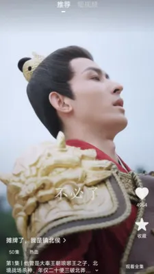 �׷����Ŷ̾�ƽ̨��׿���ֻ���v1.0.0 �ֻ����ͼ2