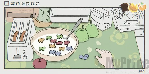 ������ʲô(�ȴ�������Ϸ)