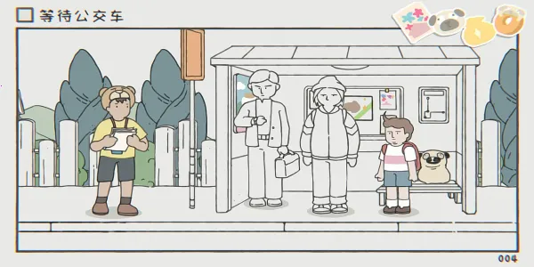 ������ʲô(�ȴ�������Ϸ)vc832f1c ��Ѱ��ͼ4