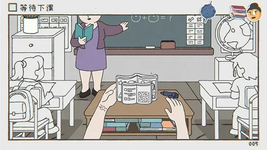 ������ʲô(�ȴ�������Ϸ)vc832f1c ��Ѱ��ͼ1