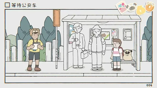 ������ʲô(�ȴ�������Ϸ)vc832f1c ��Ѱ��ͼ2