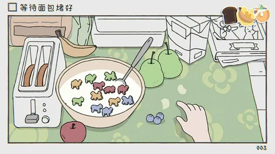 ������ʲô(�ȴ�������Ϸ)vc832f1c ��Ѱ��ͼ3