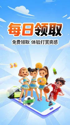 �����(�˶�����ƽ̨)v1.0.1.2 ��Ѱ��ͼ0